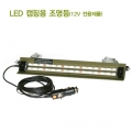 LED ķ�ο� ������(12V����)/�߿ܿ� [006899]